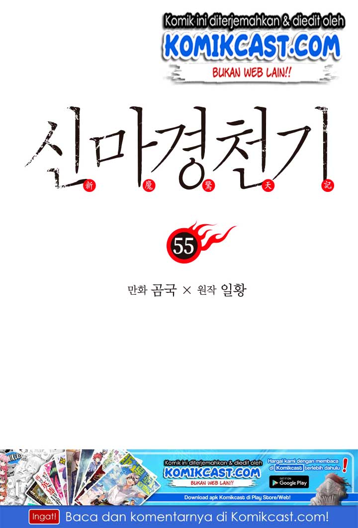 Chronicles of Heavenly Demon Chapter 55