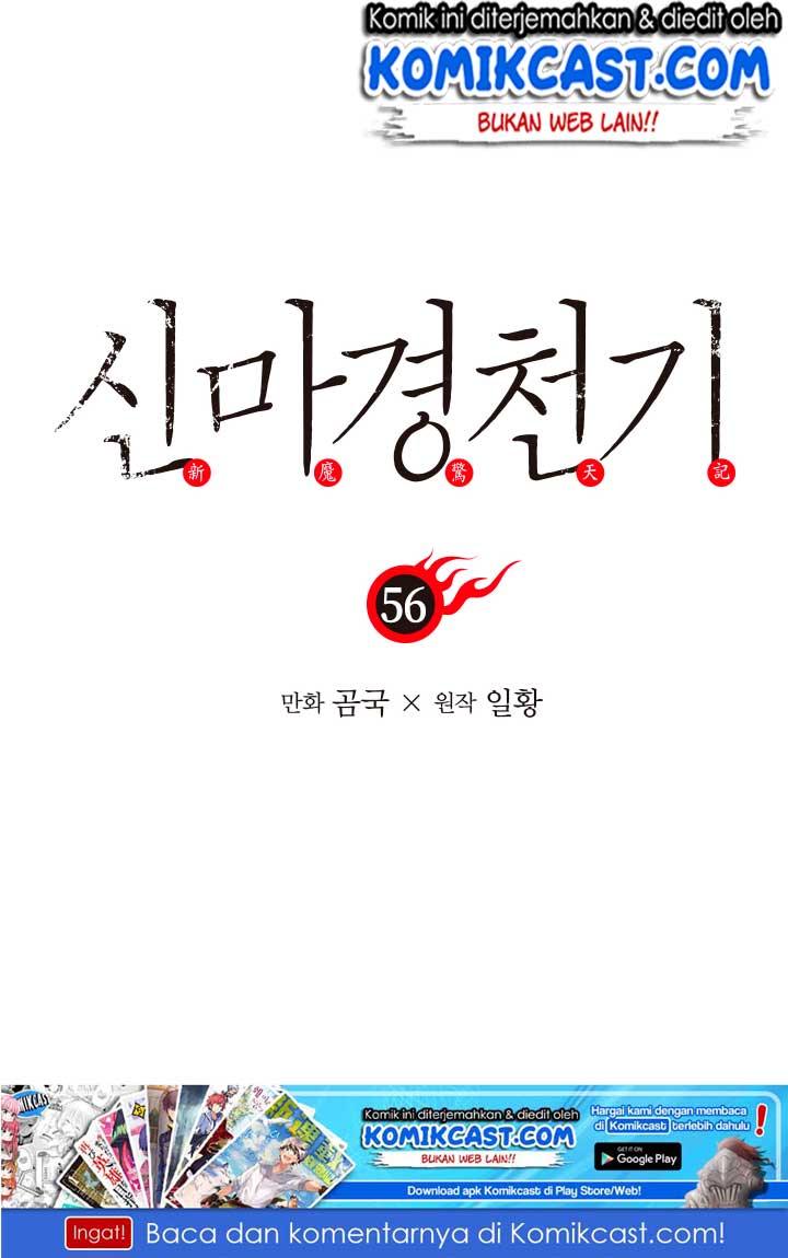 Chronicles of Heavenly Demon Chapter 56