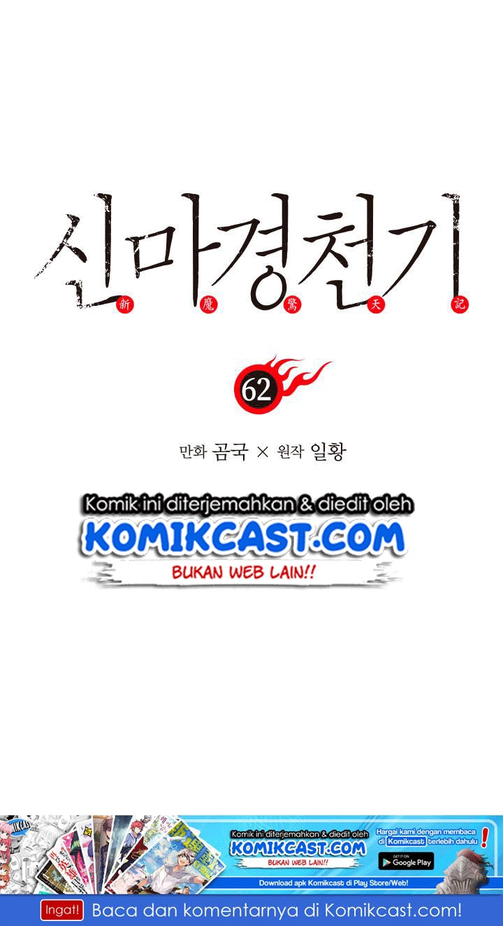 Chronicles of Heavenly Demon Chapter 62