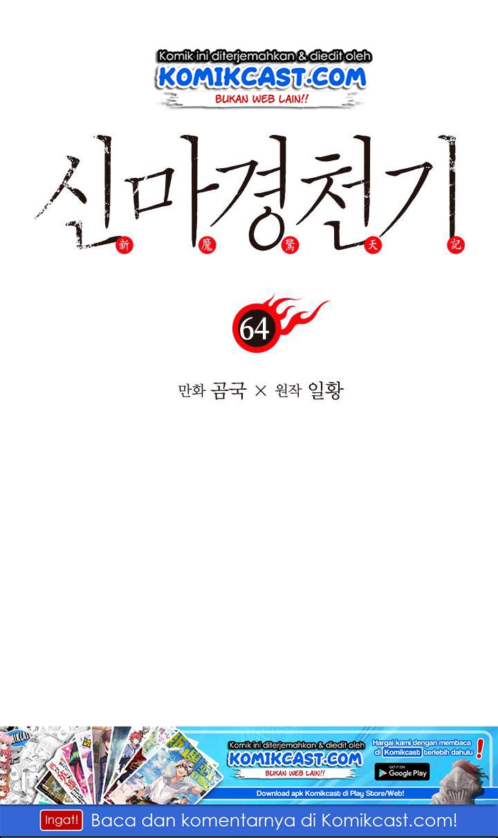 Chronicles of Heavenly Demon Chapter 64