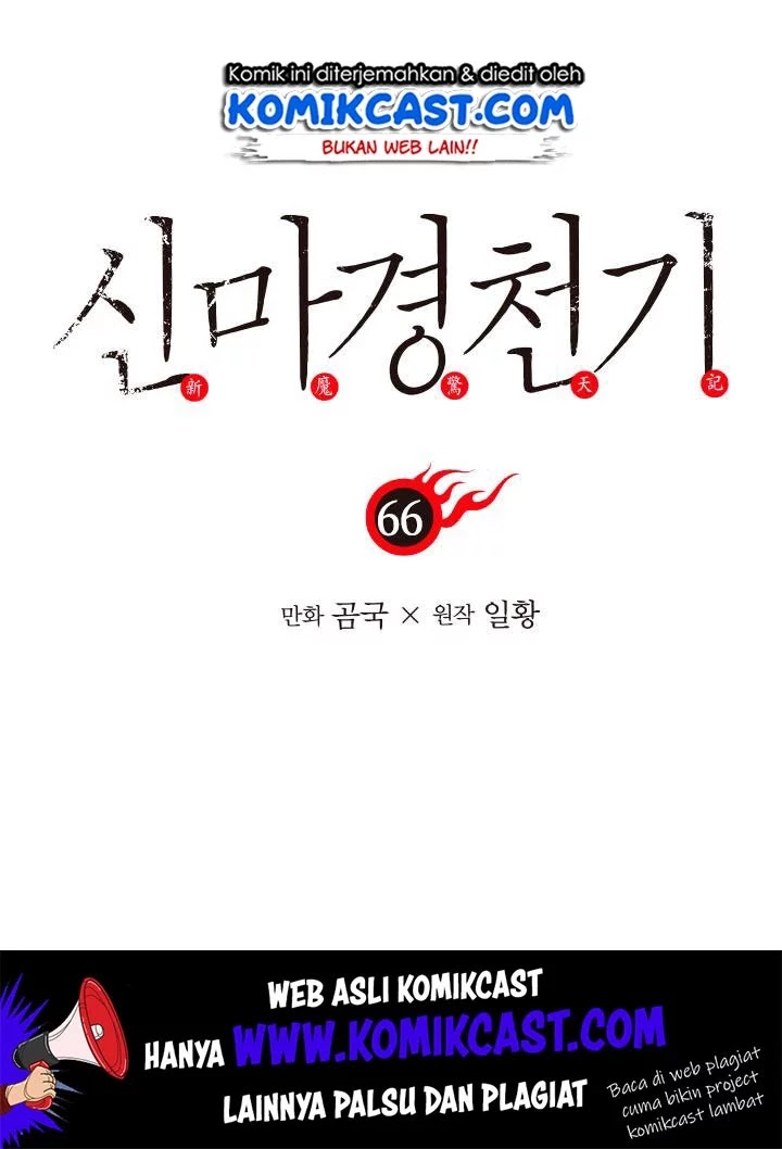 Chronicles of Heavenly Demon Chapter 66