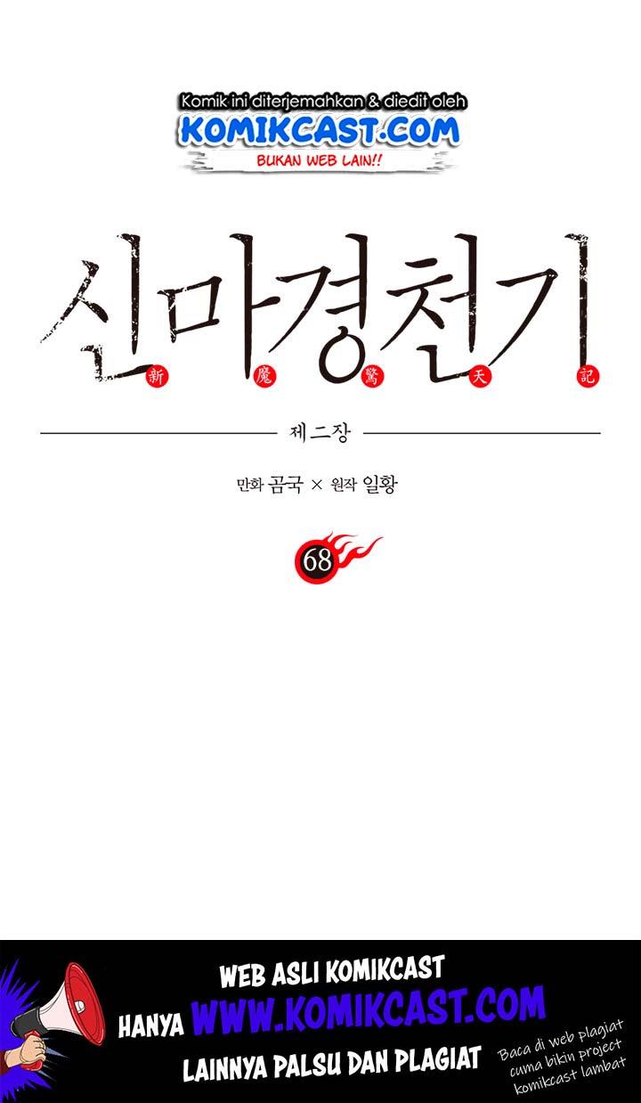 Chronicles of Heavenly Demon Chapter 68