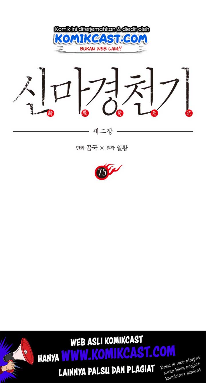 Chronicles of Heavenly Demon Chapter 75