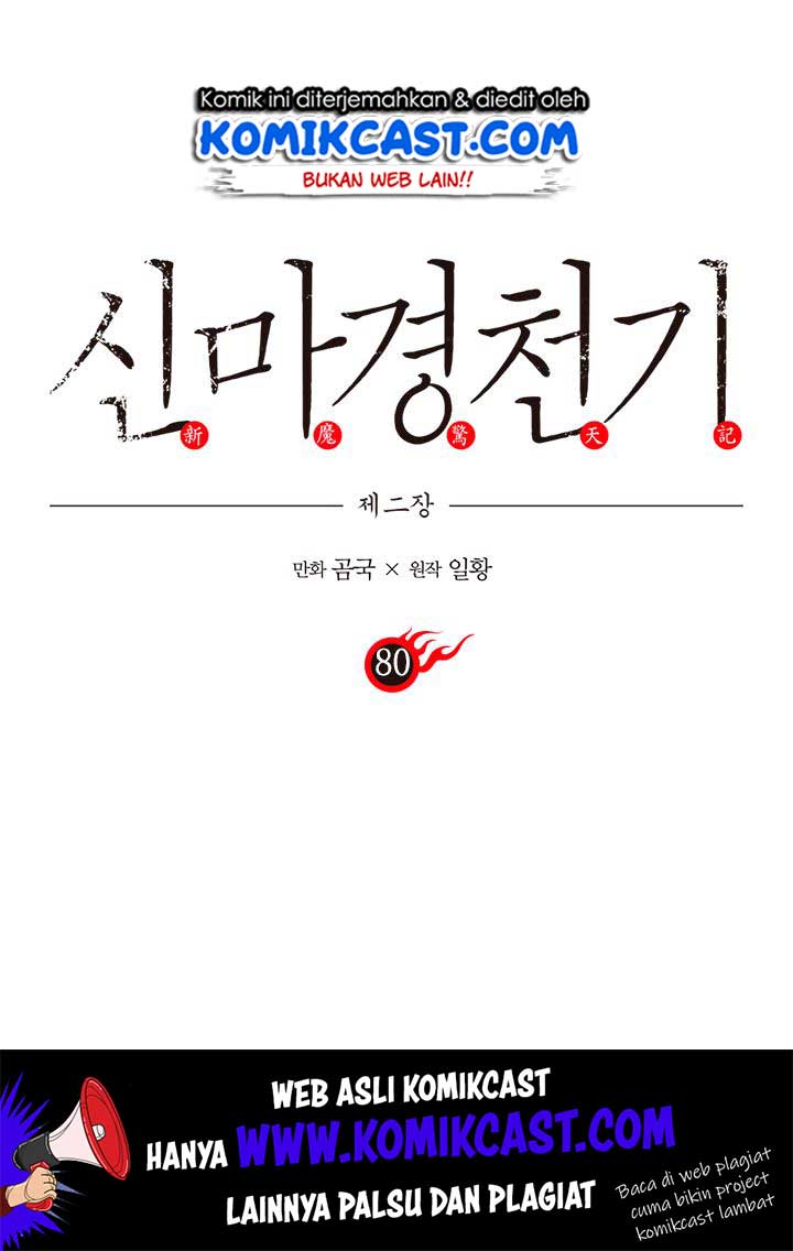 Chronicles of Heavenly Demon Chapter 80