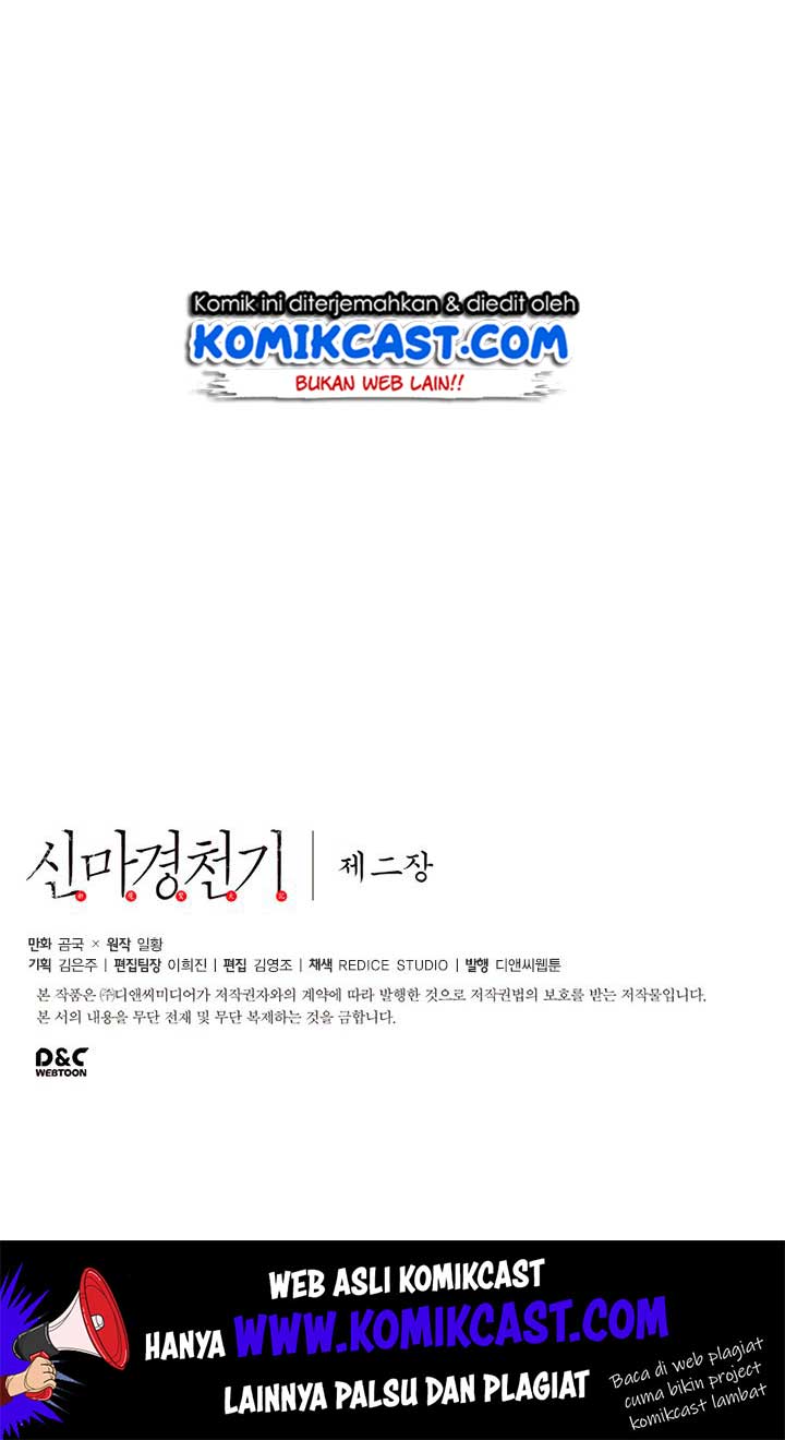 Chronicles of Heavenly Demon Chapter 82