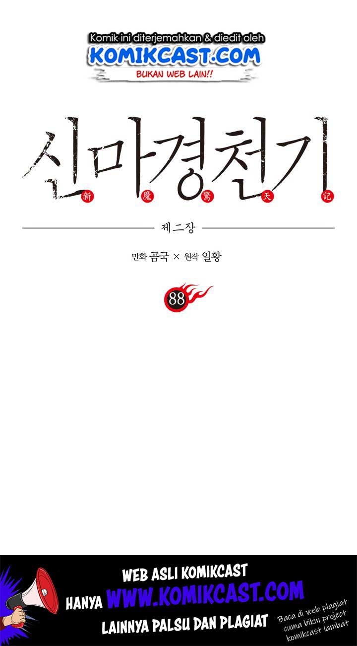 Chronicles of Heavenly Demon Chapter 88