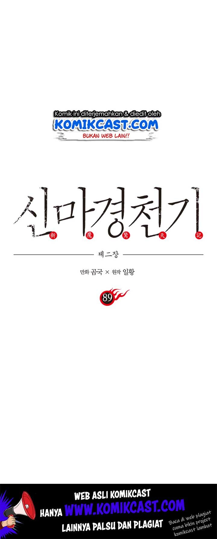 Chronicles of Heavenly Demon Chapter 89