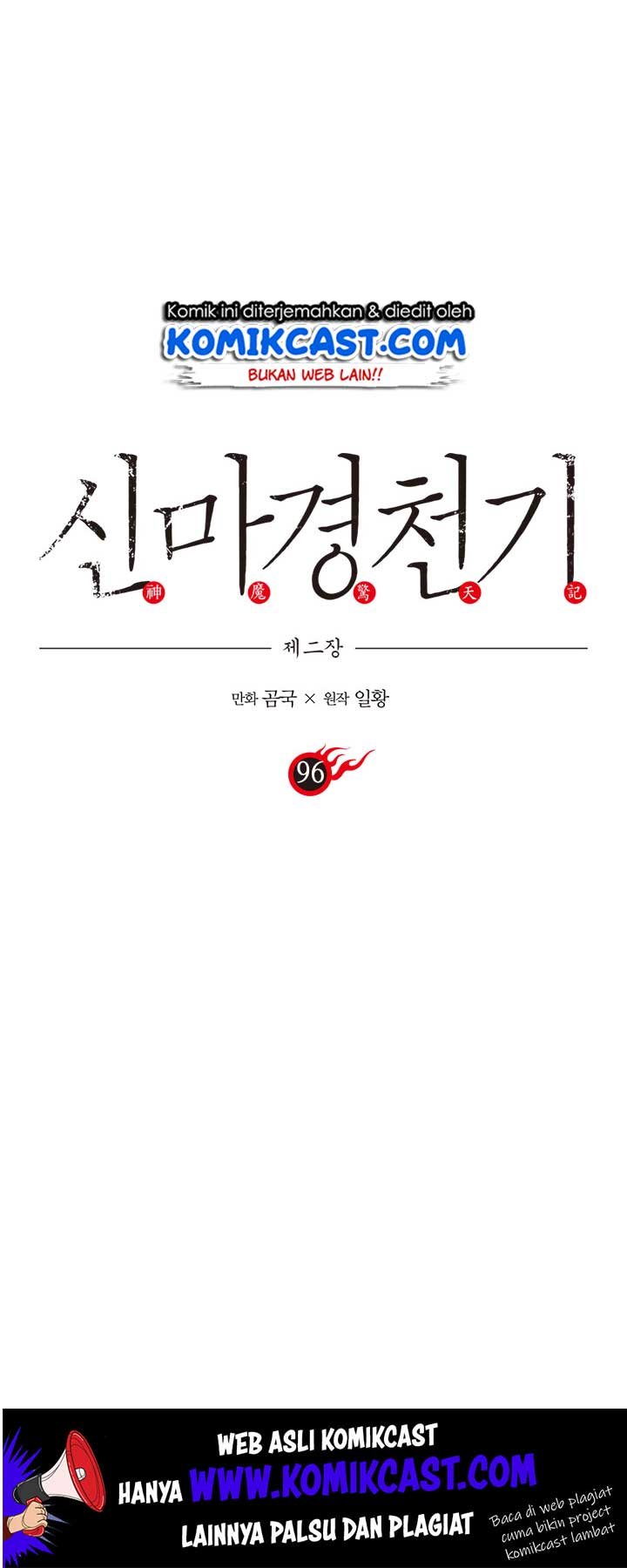 Chronicles of Heavenly Demon Chapter 96