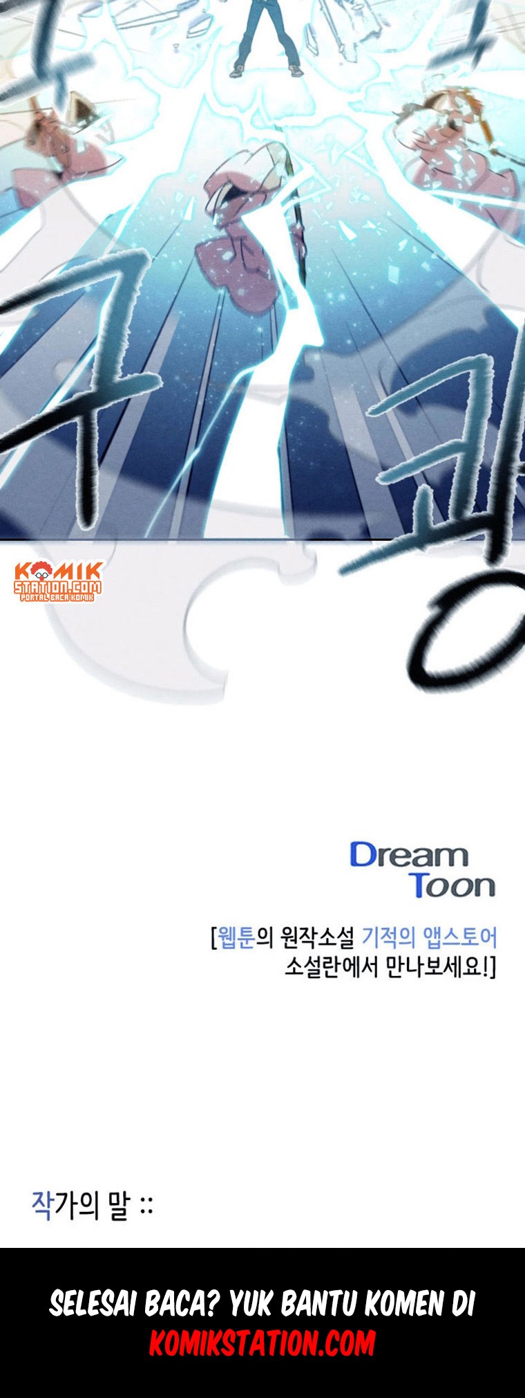 Miracle App Store chapter 26 halaman 20