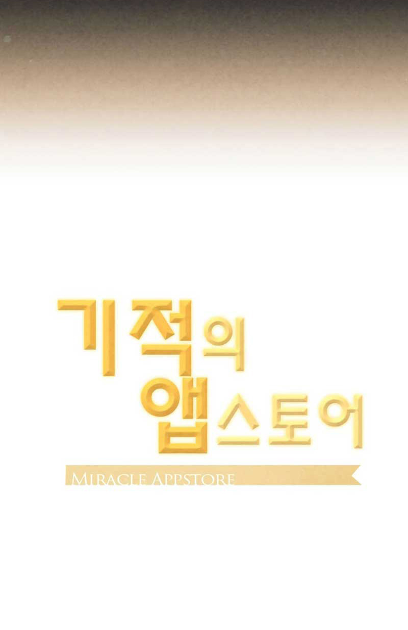 Miracle App Store Chapter 40