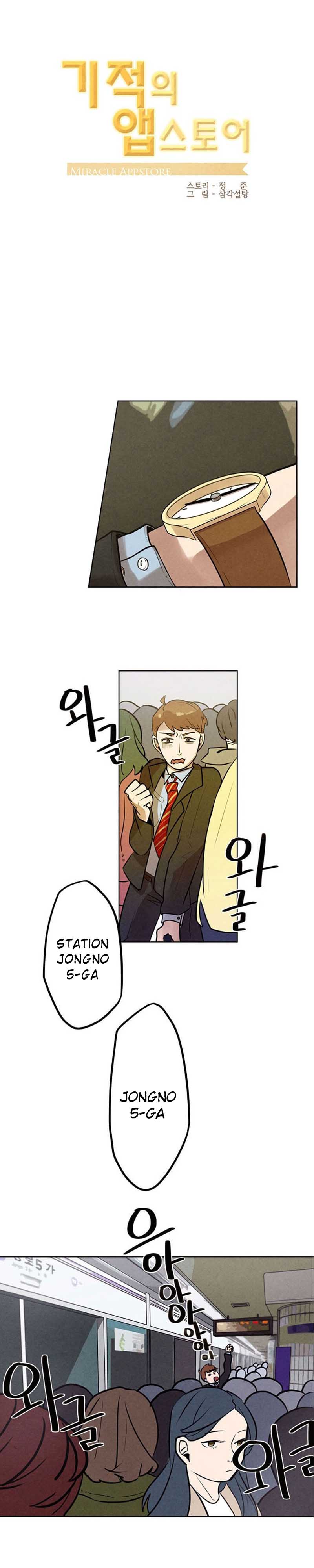 Miracle App Store chapter 7 halaman 39