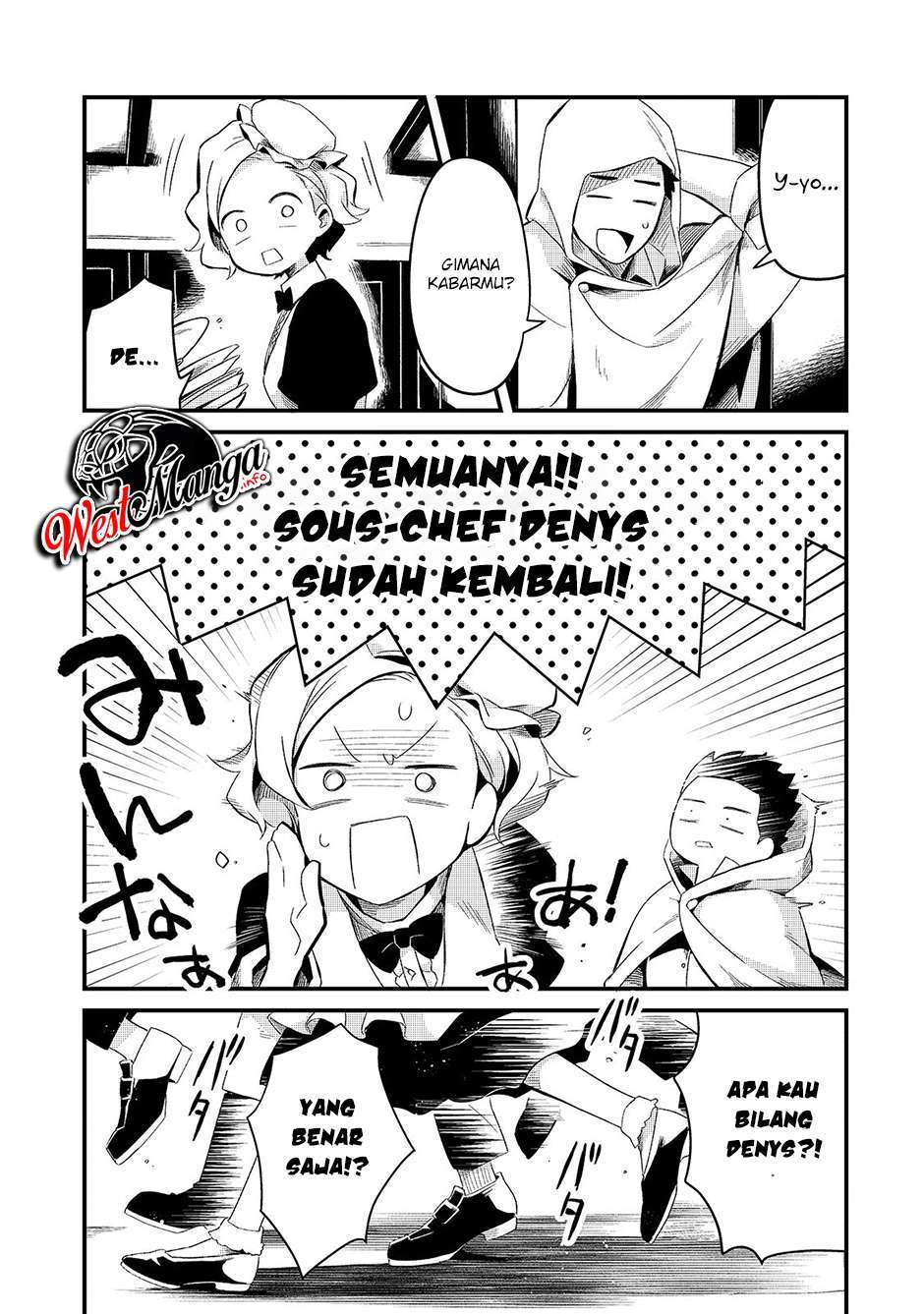 Welcome to Cheap Restaurant of Outcasts! Chapter 12