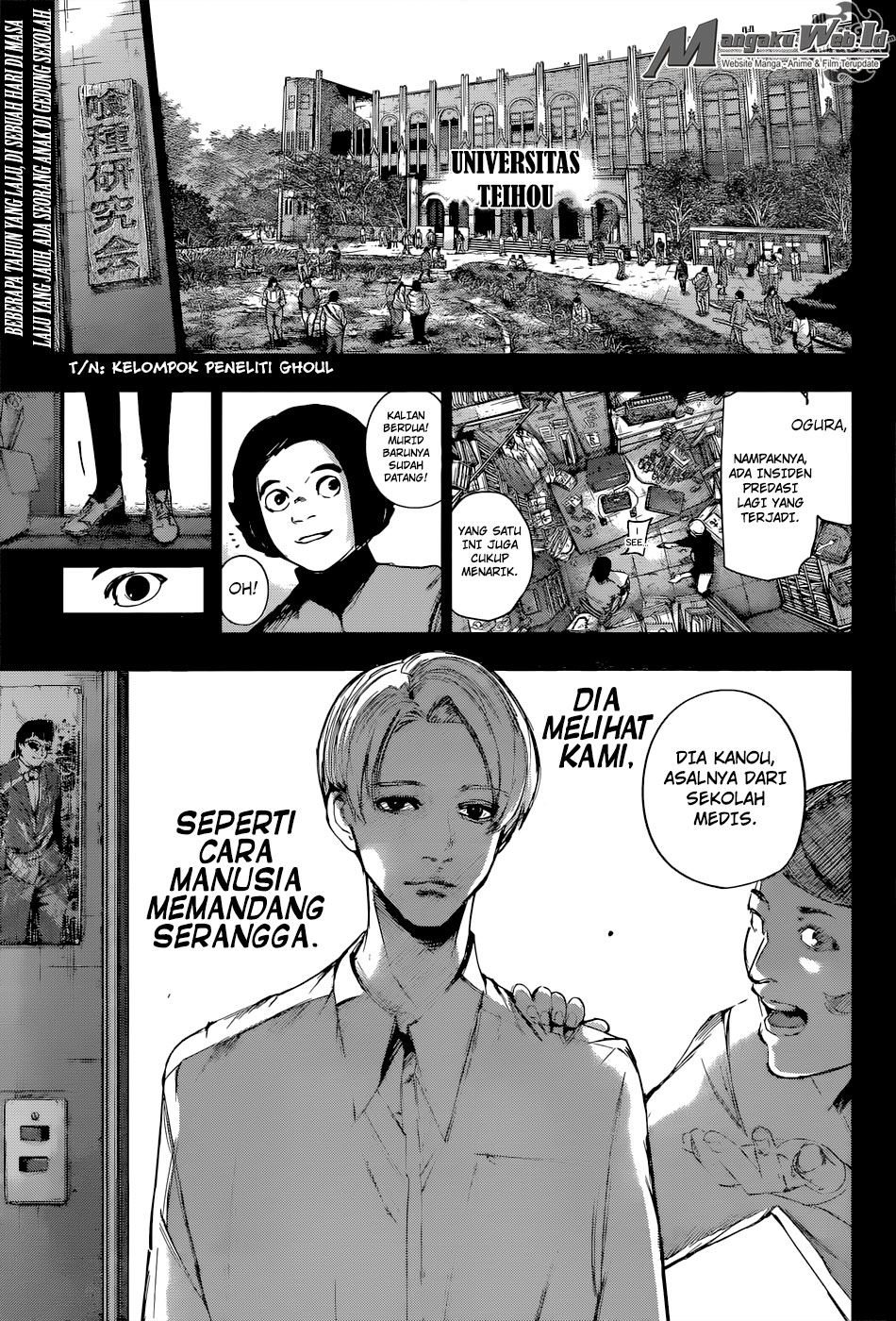 Tokyo Ghoul:re Chapter 103
