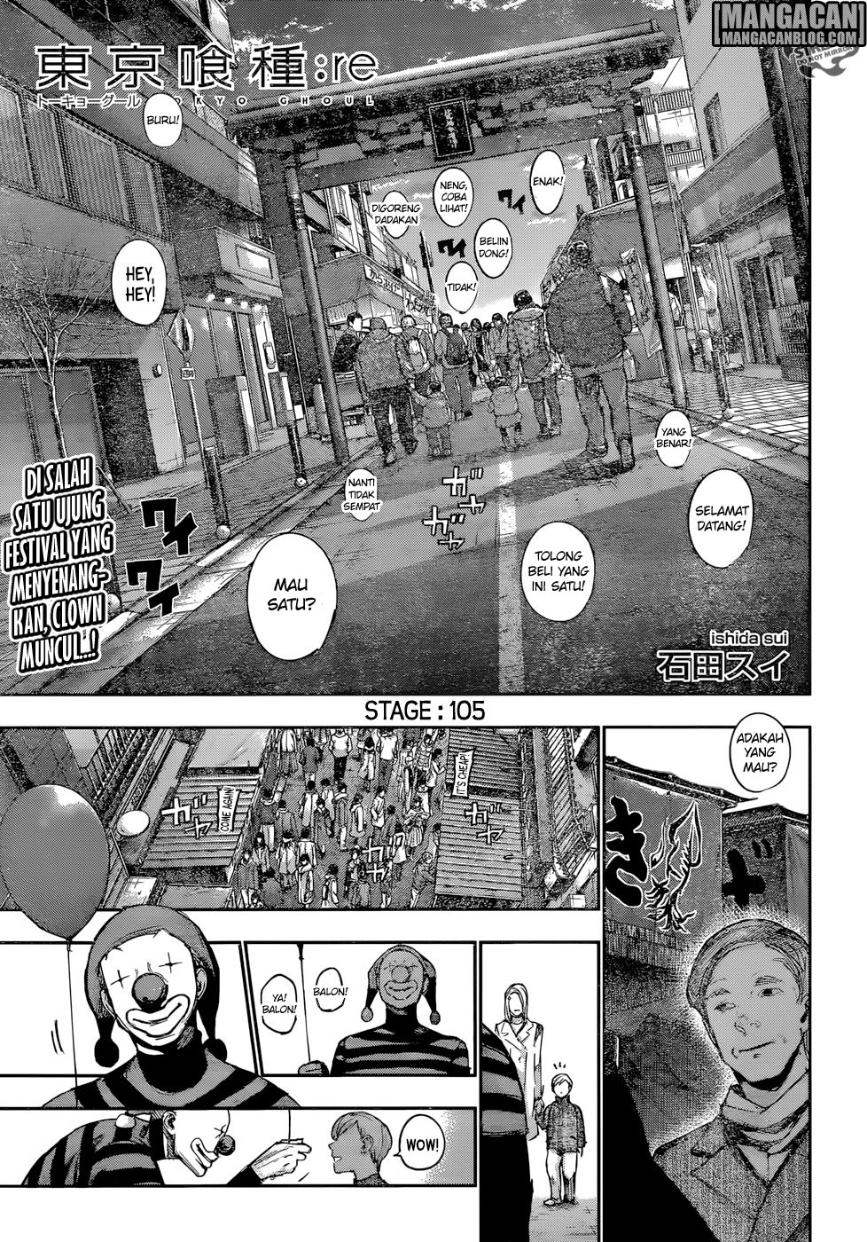 Tokyo Ghoul:re Chapter 105