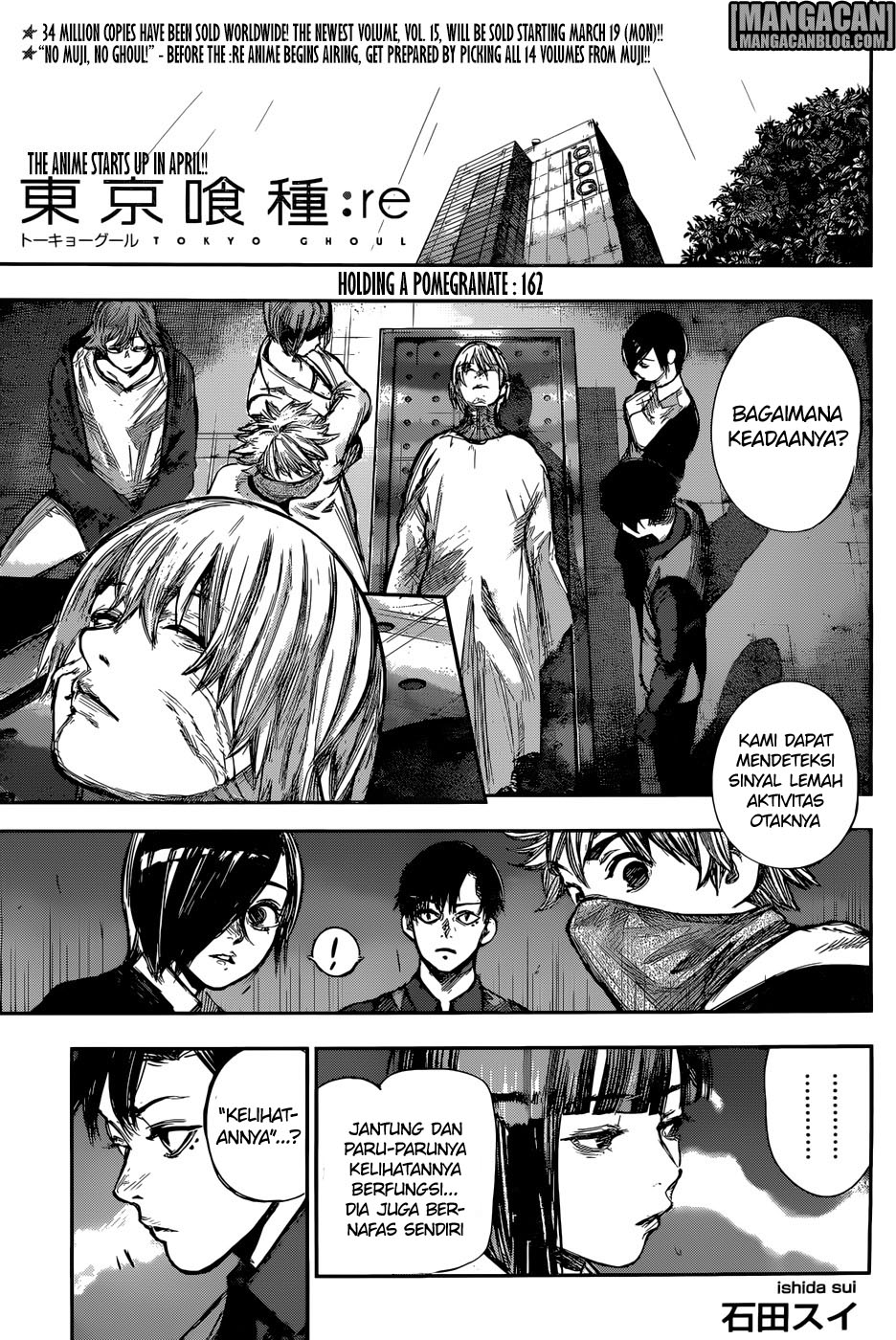 Tokyo Ghoul:re Chapter 162