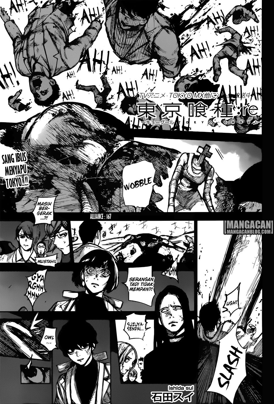 Tokyo Ghoul:re Chapter 167