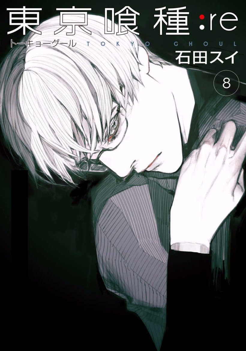 Tokyo Ghoul:re Chapter 76