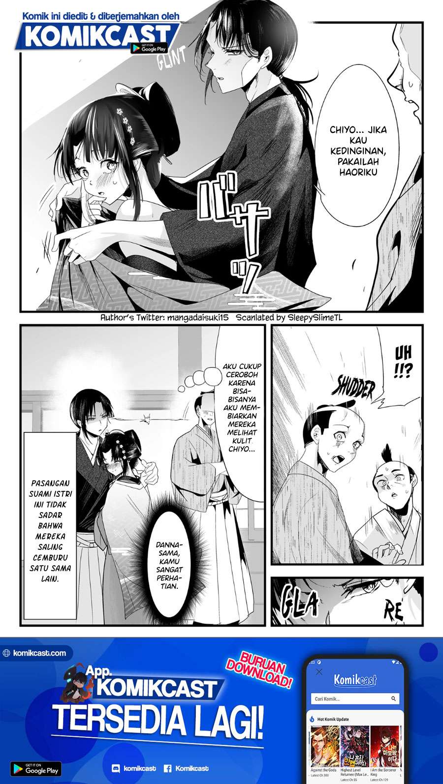 My New Wife Is Forcing Herself to Smile Chapter 35
