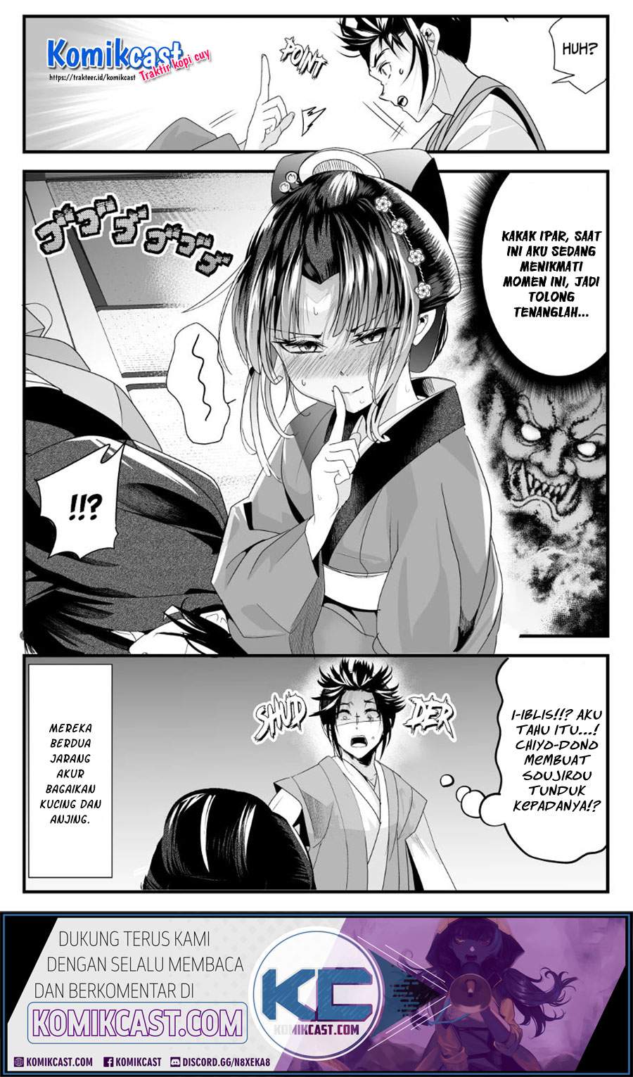 My New Wife Is Forcing Herself to Smile Chapter 47