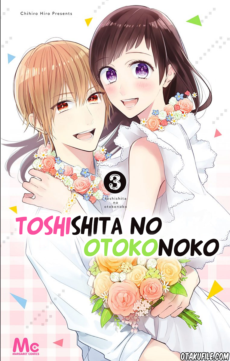 Toshishita no Otokonoko (HIRO Chihiro) Chapter 12