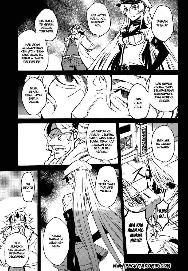 Akame ga Kiru! Chapter 27