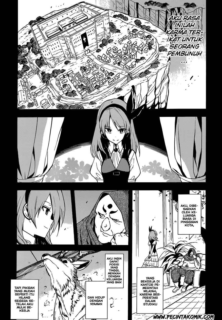 Akame ga Kiru! Chapter 33