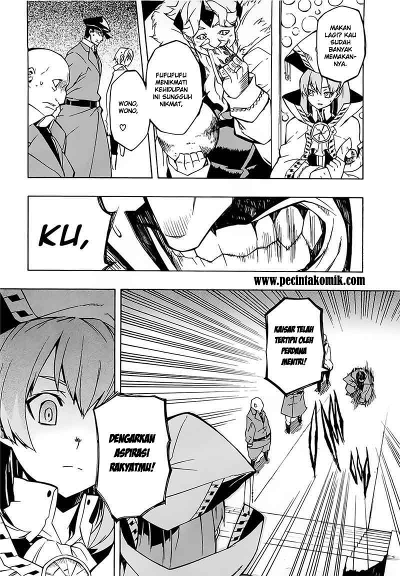 Akame ga Kiru! Chapter 4