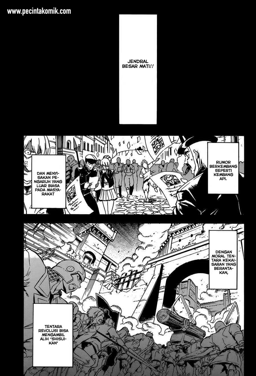 Akame ga Kiru! Chapter 56