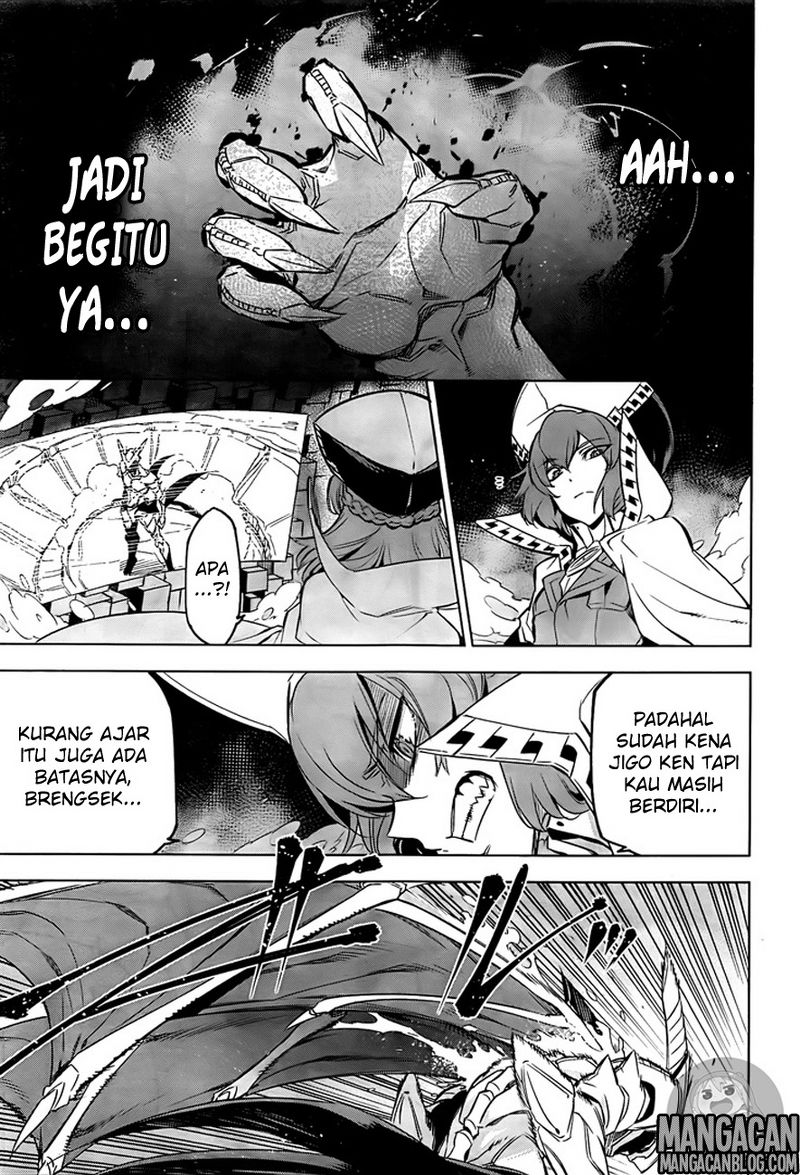 Akame ga Kiru! Chapter 73