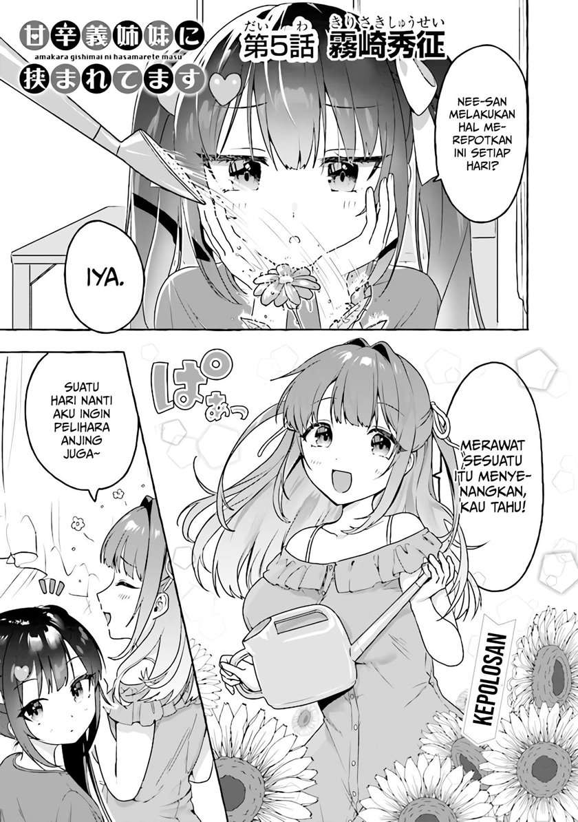 I’m Sandwiched Between Sweet and Spicy Sister-in-Law Chapter 05
