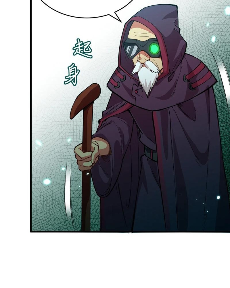 Monk From the Future Chapter 54