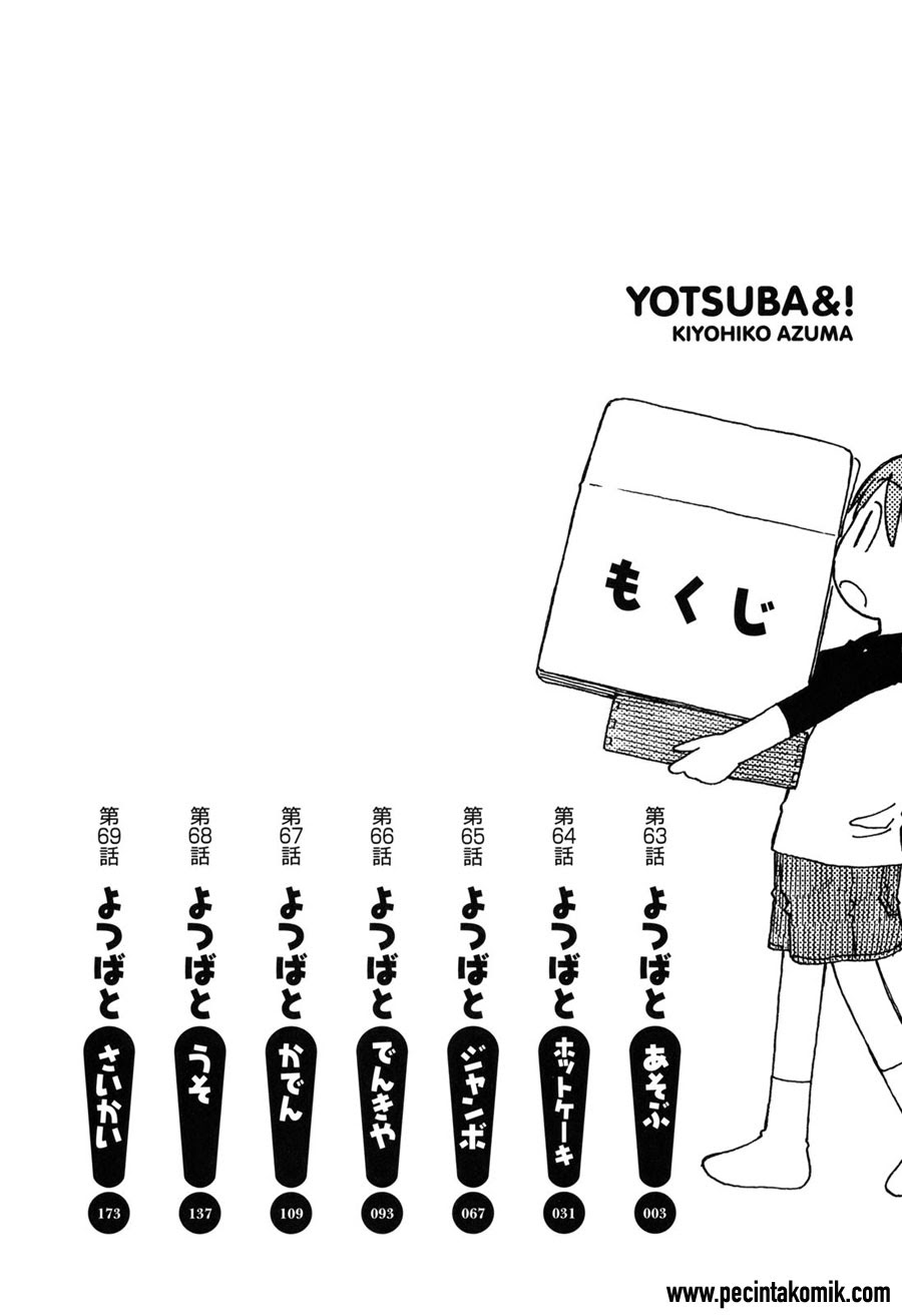 Yotsubato! Chapter 63