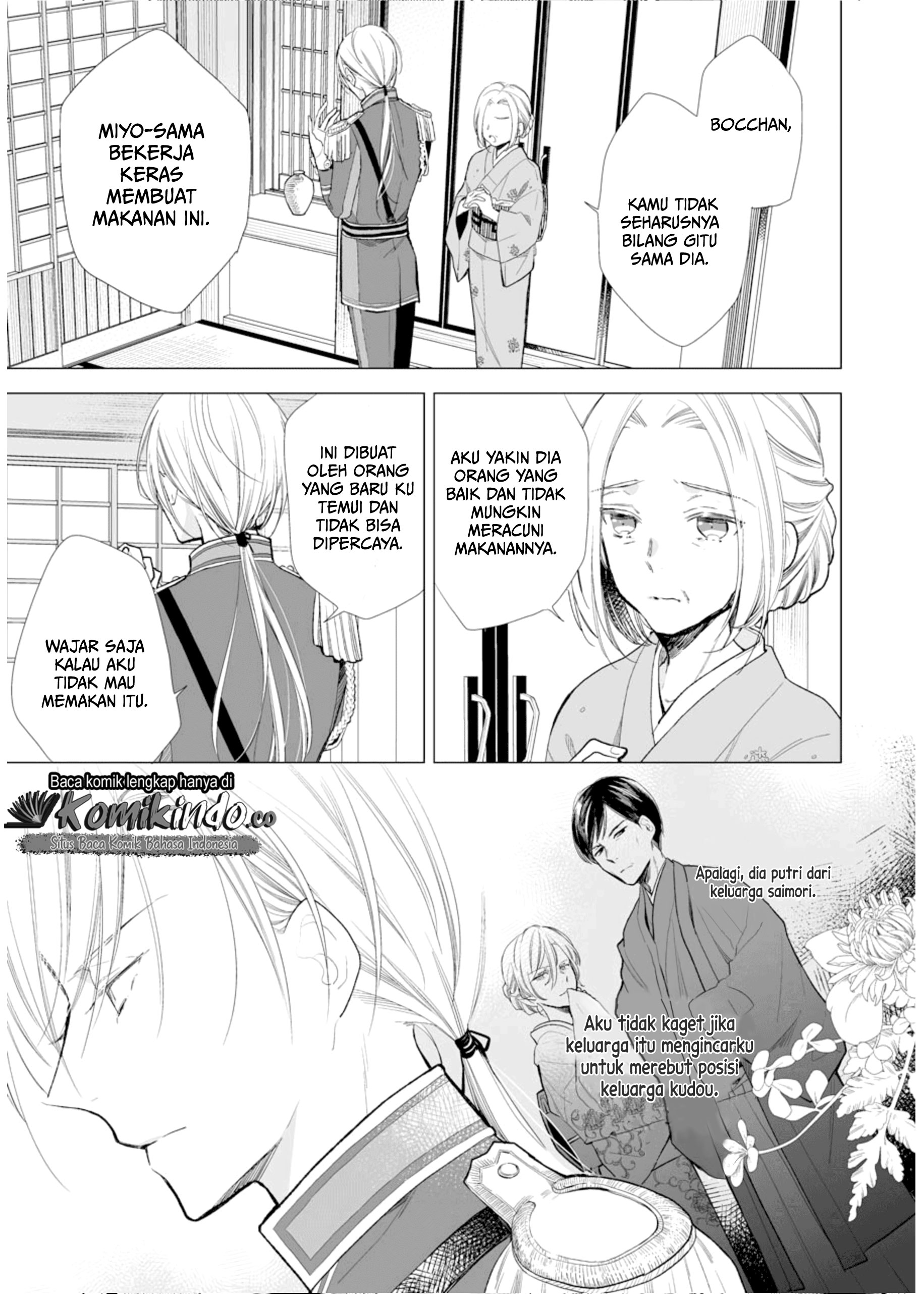 My Blissful Marriage Chapter 03