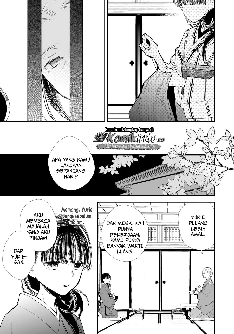 My Blissful Marriage Chapter 05