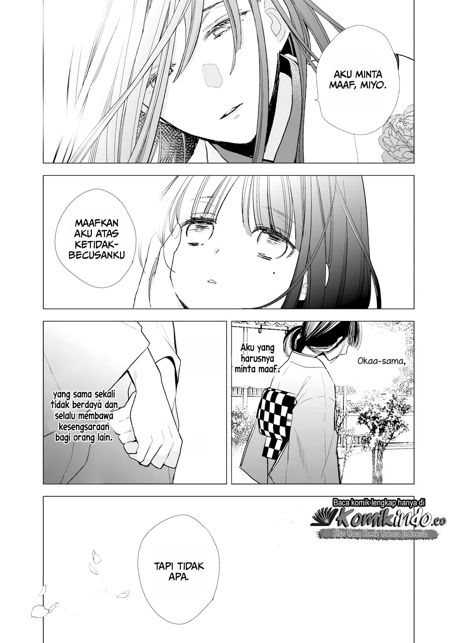 My Blissful Marriage Chapter 05
