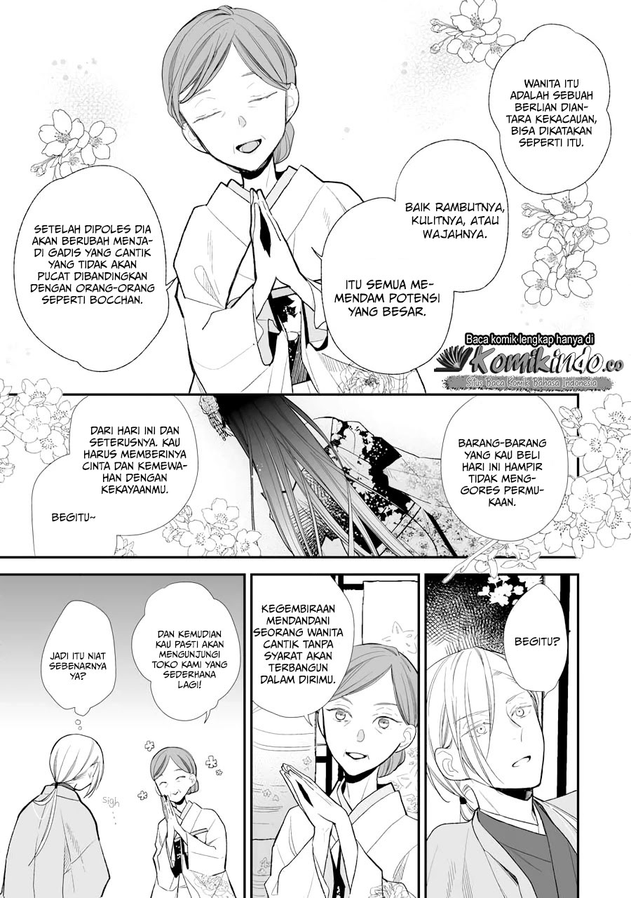 My Blissful Marriage Chapter 06