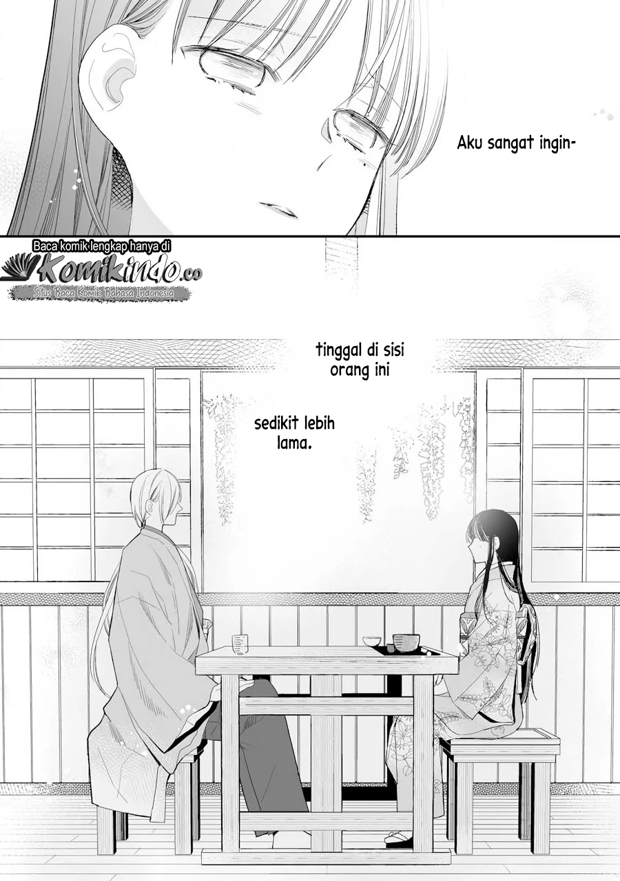 My Blissful Marriage Chapter 07
