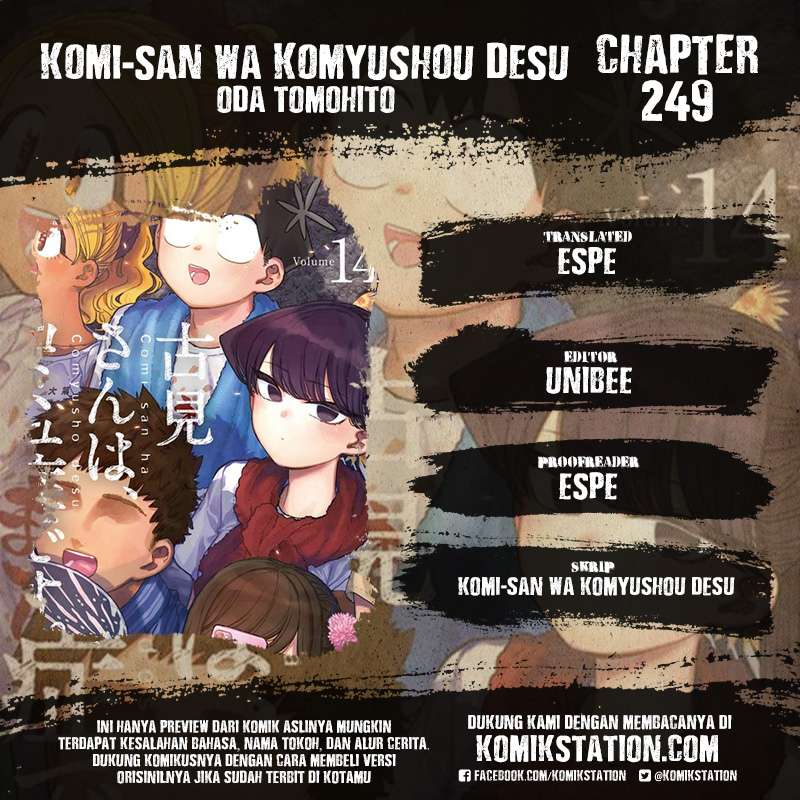 Komi-san wa Komyushou Desu. Chapter 249