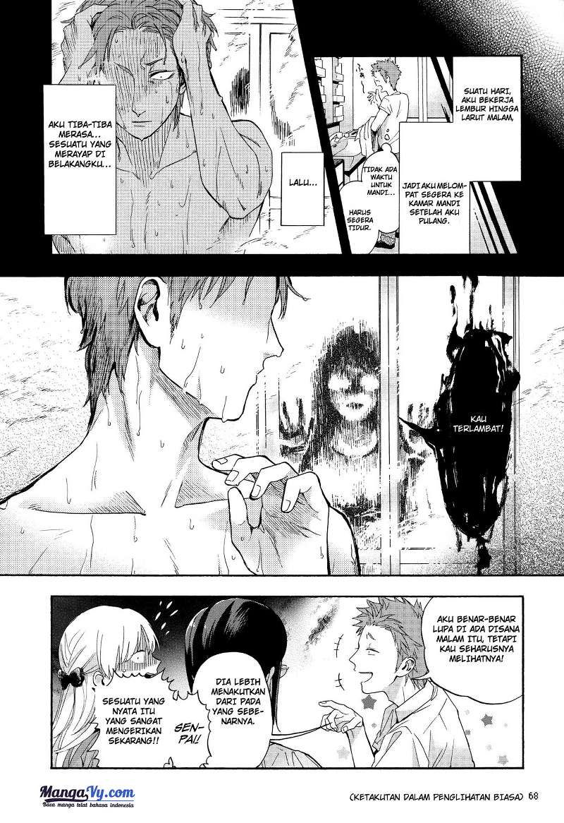 Wotaku ni Koi wa Muzukashii chapter 19 halaman 7