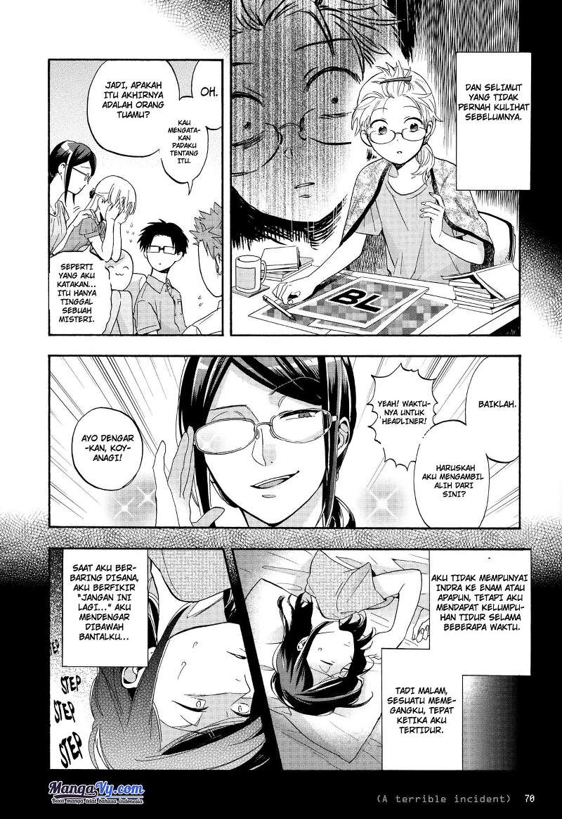 Wotaku ni Koi wa Muzukashii chapter 19 halaman 9