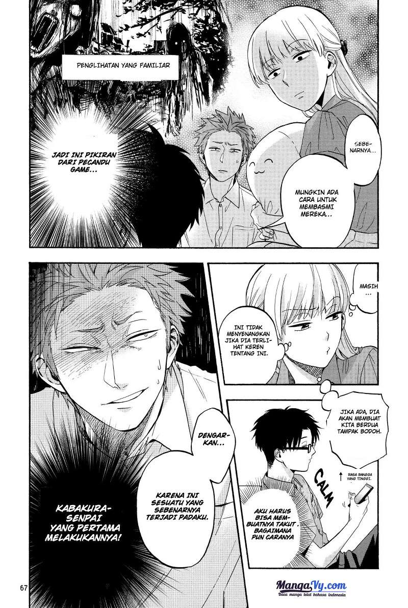 Wotaku ni Koi wa Muzukashii chapter 19 halaman 6