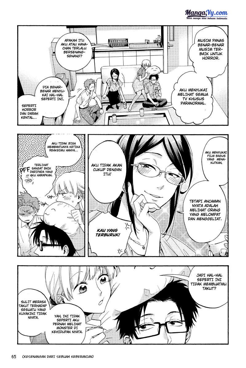 Wotaku ni Koi wa Muzukashii chapter 19 halaman 4