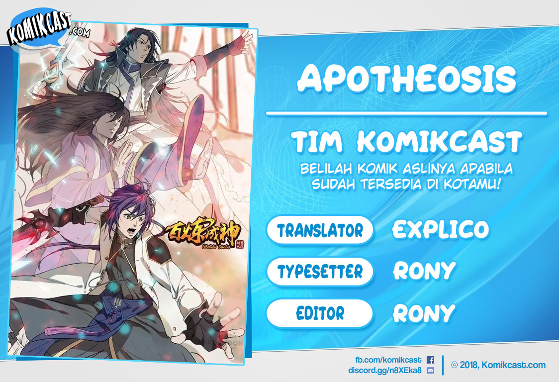 Apotheosis Chapter 173