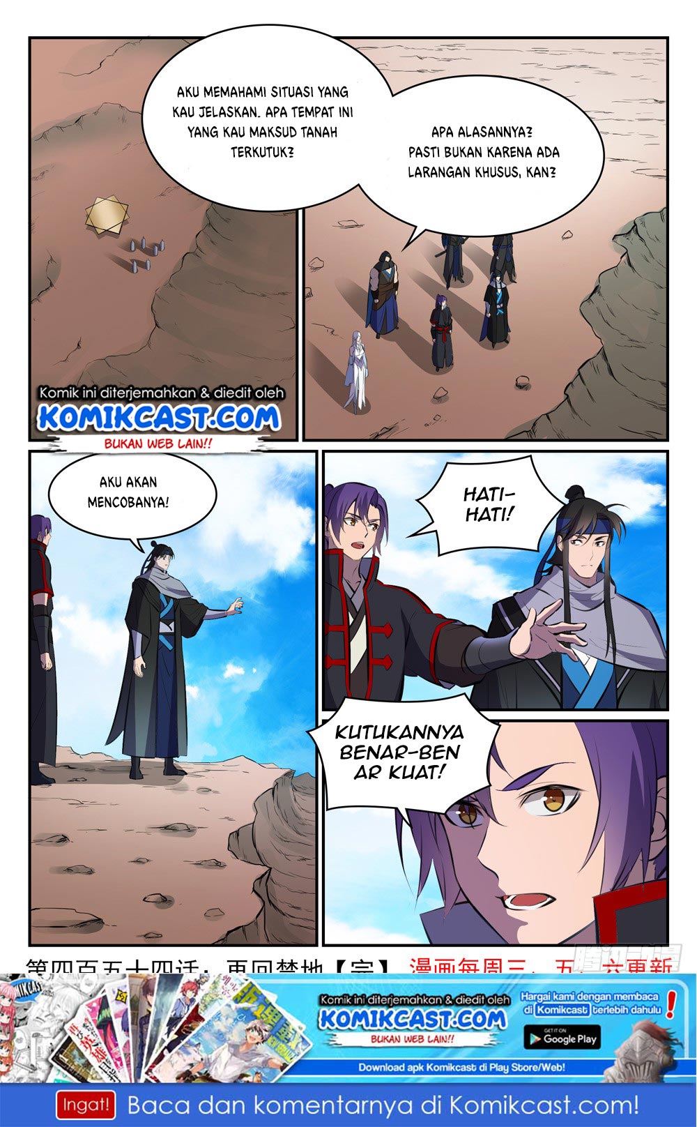 Apotheosis Chapter 462