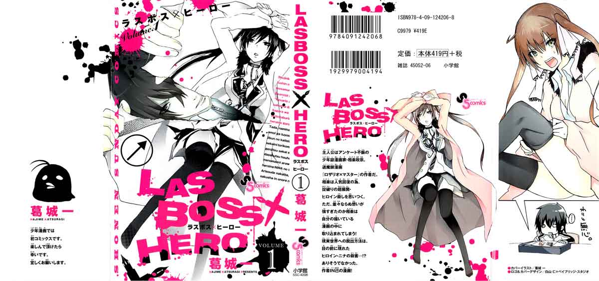 Lasboss x Hero Chapter 1