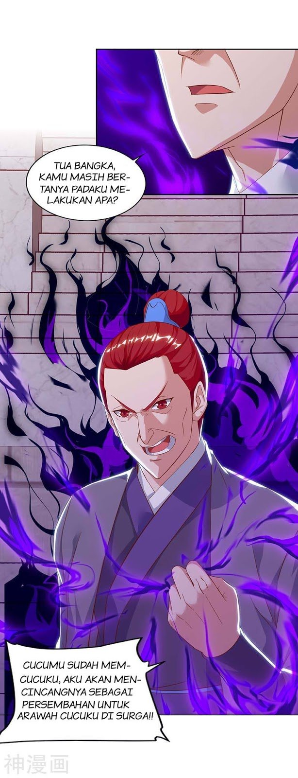 Strongest Leveling Chapter 90