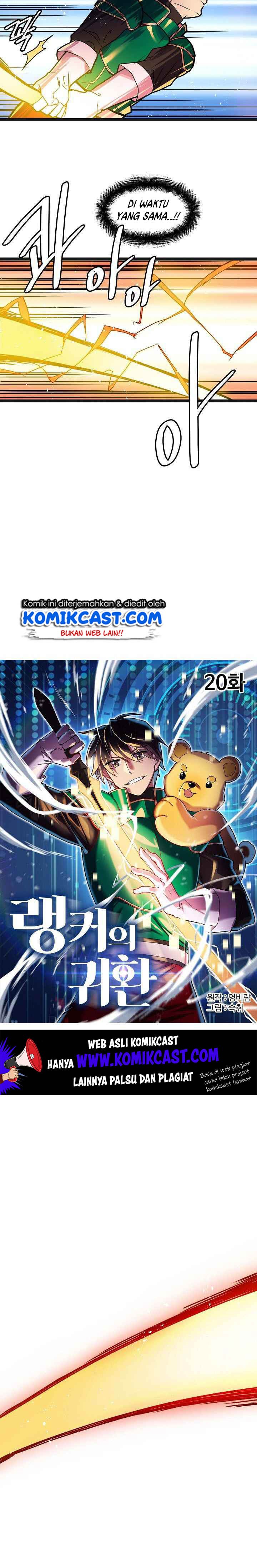 Ranker’s Return Chapter 20