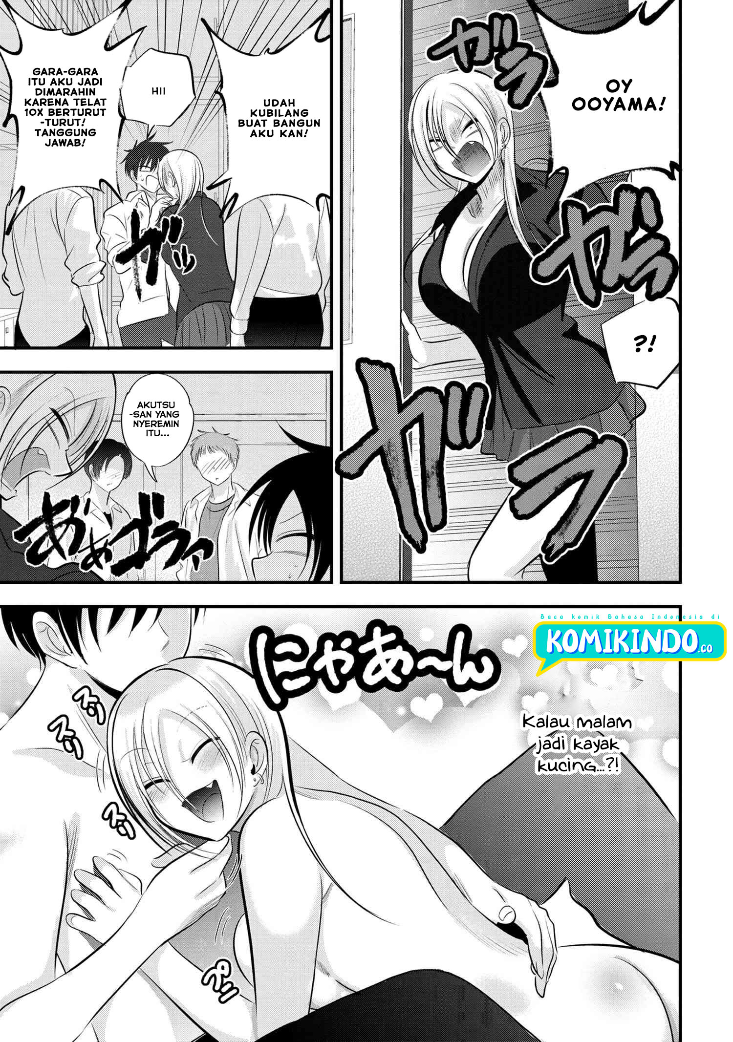 Please Go Home, Akutsu-san! chapter 111 halaman 4