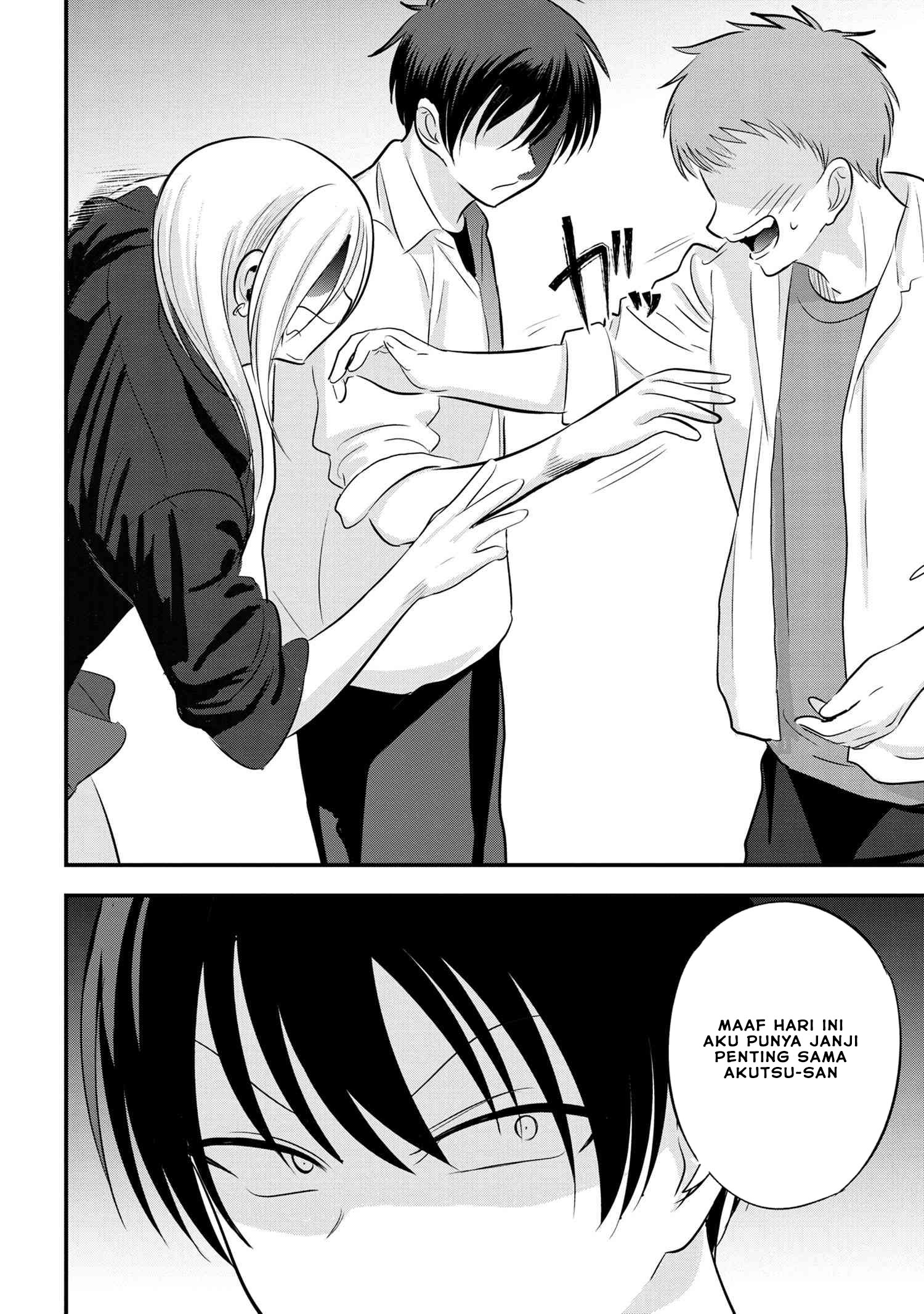 Please Go Home, Akutsu-san! chapter 111 halaman 7