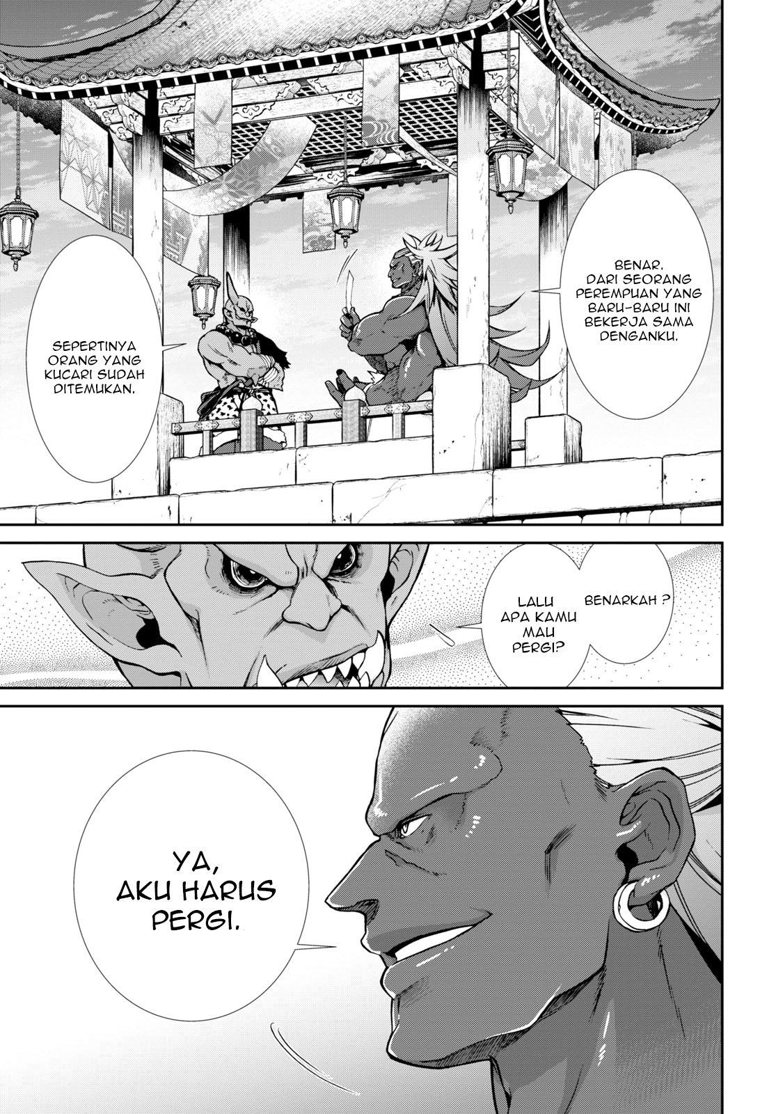Mushoku Tensei: Isekai Ittara Honki Dasu chapter 63 halaman 5